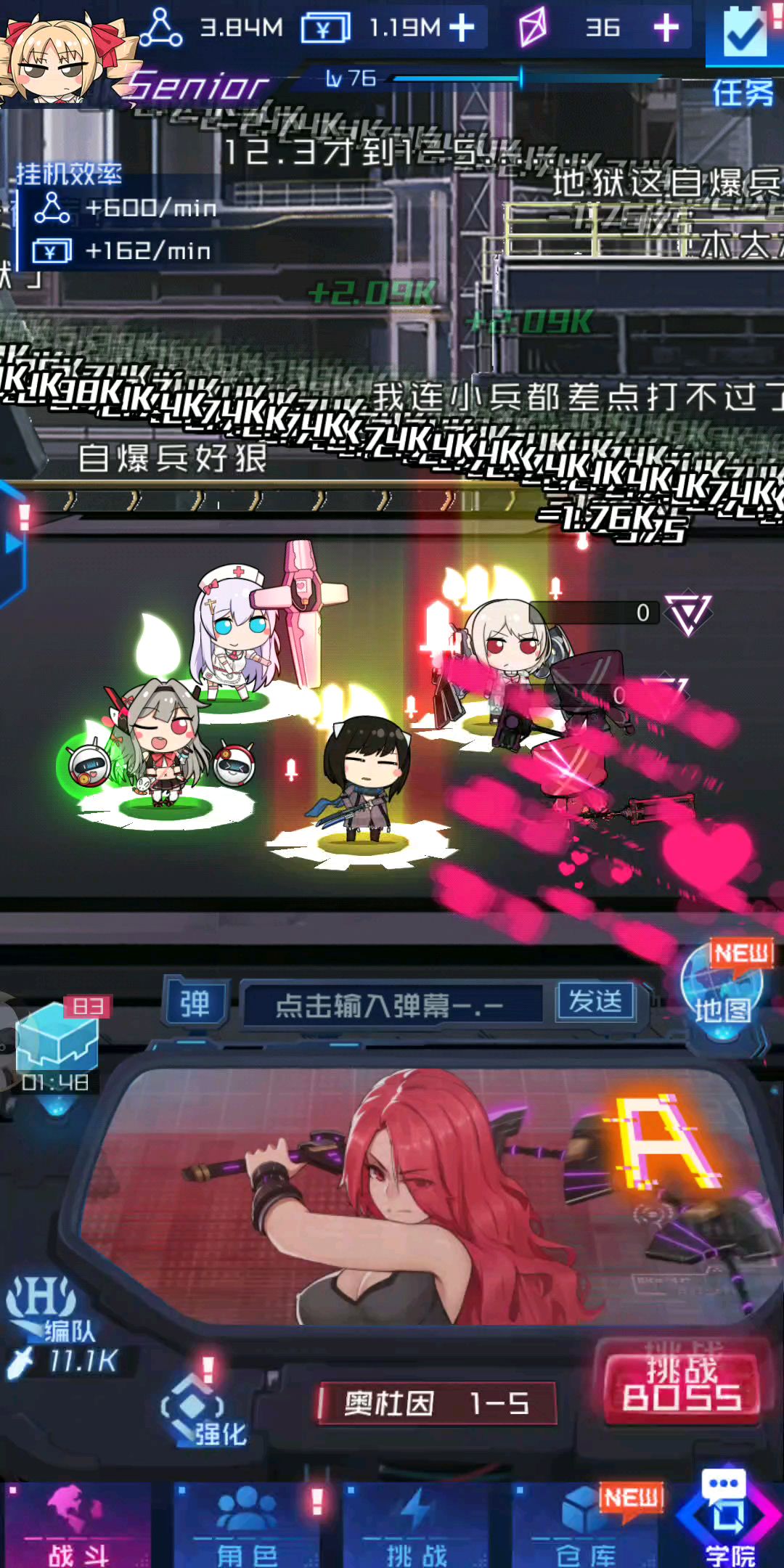 video-1184698