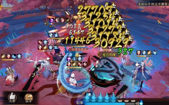 【叶長蘇】《阴阳师》彼岸花秘闻番外通关阵容分享（适合无反击队）截图