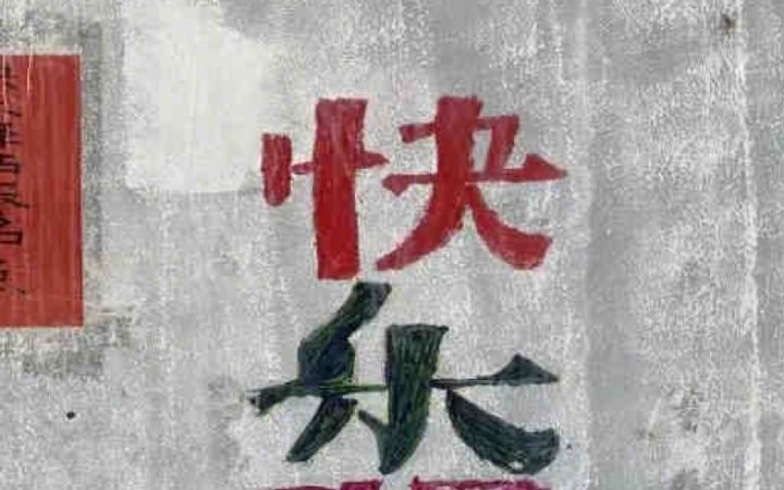 刺客流巴利重新找回尊严截图