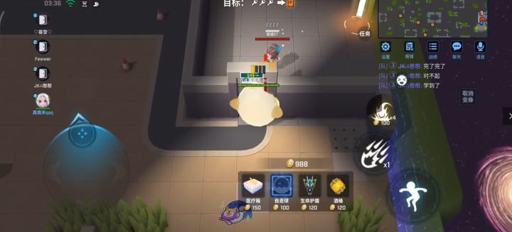 逃跑吧少年！4V1拿上星辰圣女遇到速刷女特工看看会发生什么！截图