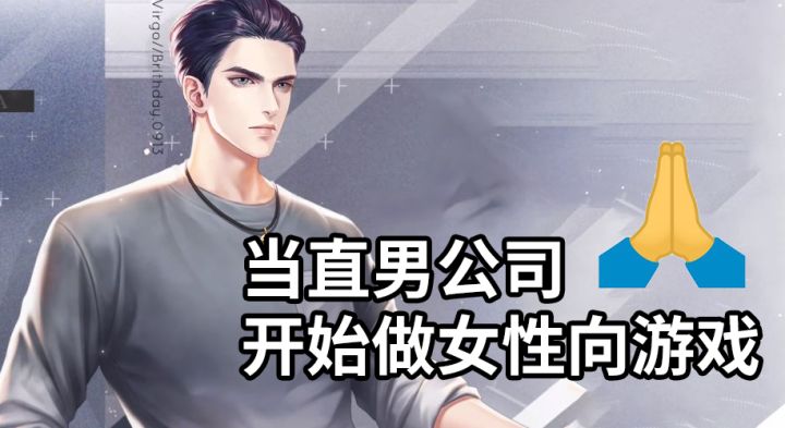 做得很好，下次别做了。偶像养成全靠“换头”重生截图