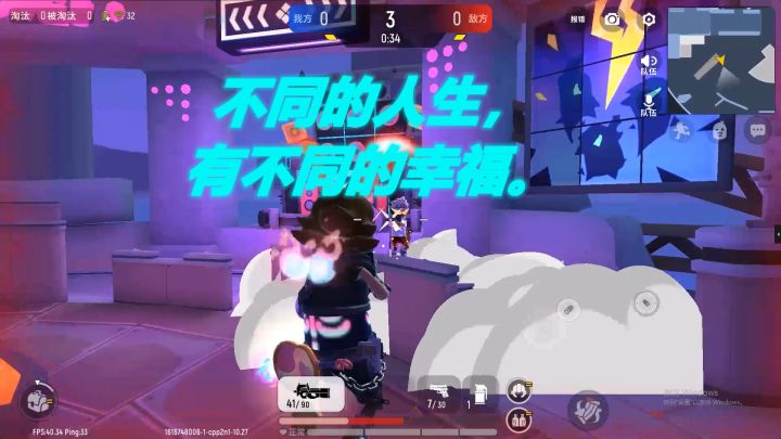 粉丝挑战第九期,不服输的孤独再次挑战截图