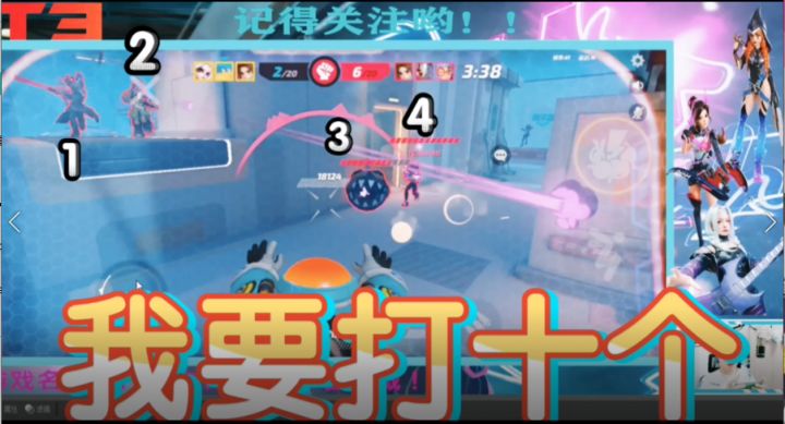 【亦木】电胖:我要 打 十 个!! Live#13截图