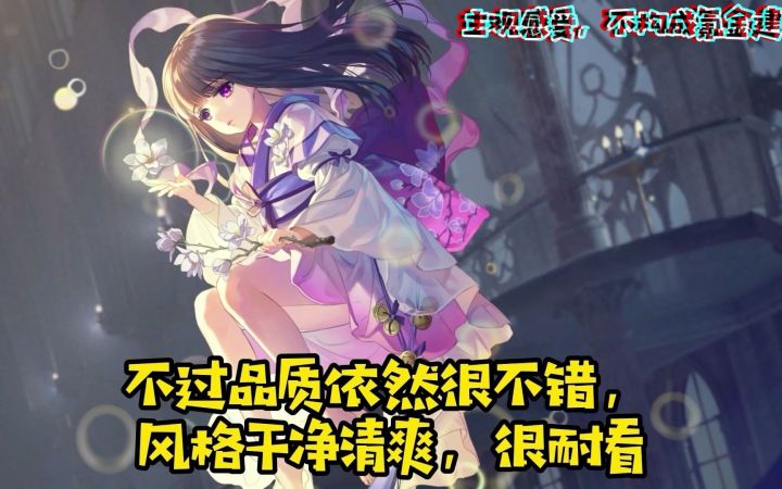 【新游简评】《梦幻新诛仙》《光与夜之恋》《复苏的魔女》截图