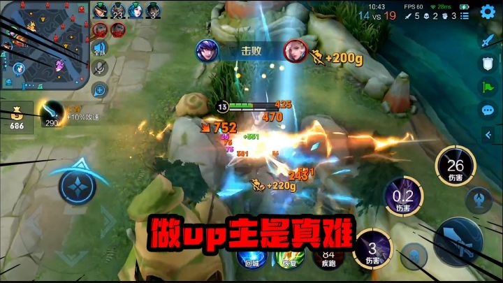 可乐:我也想更新啊,但这该死的投屏他不许啊截图