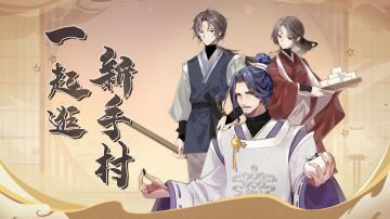 来逛逛开发中的新手村，一起见证龙之镜不断美好起来吧(๑•̀ㅂ•́)و✧