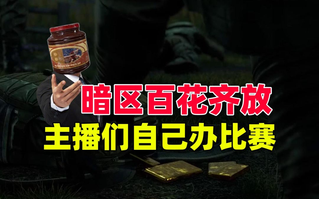video-3746482