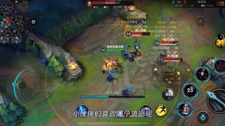 英雄联盟手游：维鲁斯三大人气流派，无冷却的Q技能有多恐怖？截图