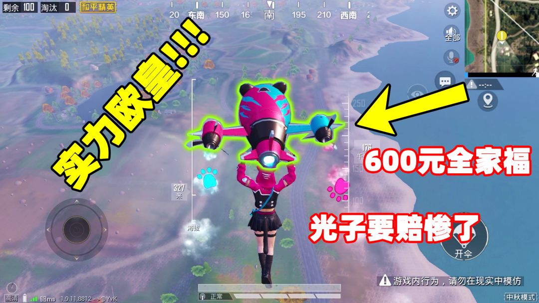 video-2269300