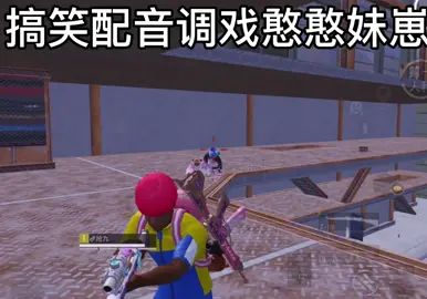 没得感情的老六截图
