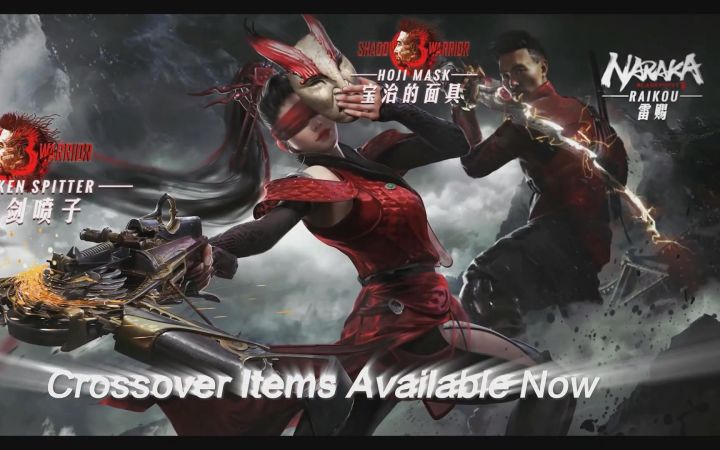 《影子武士3》X《永劫无间》联动预告截图