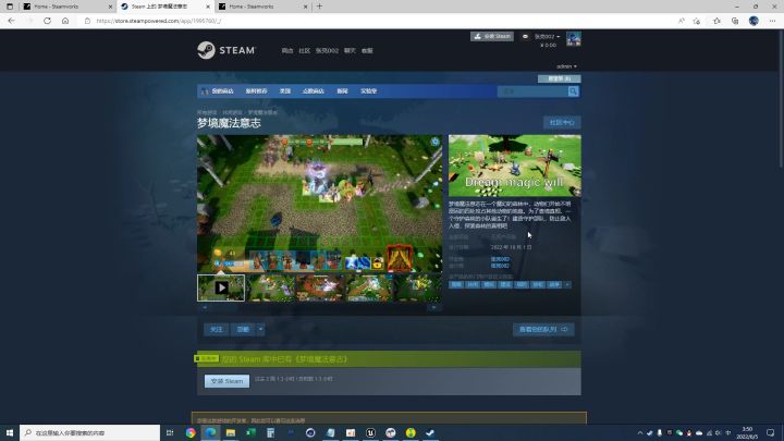 1个人开发到第三个月上架steam测试版啦!UE4独立塔防游戏《梦境魔法意志》第3期开发曝光视频!截图