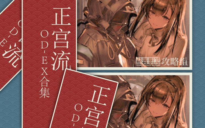 【源石尘行动正宫流合集】沙漠有了我~永远不寂寞~截图