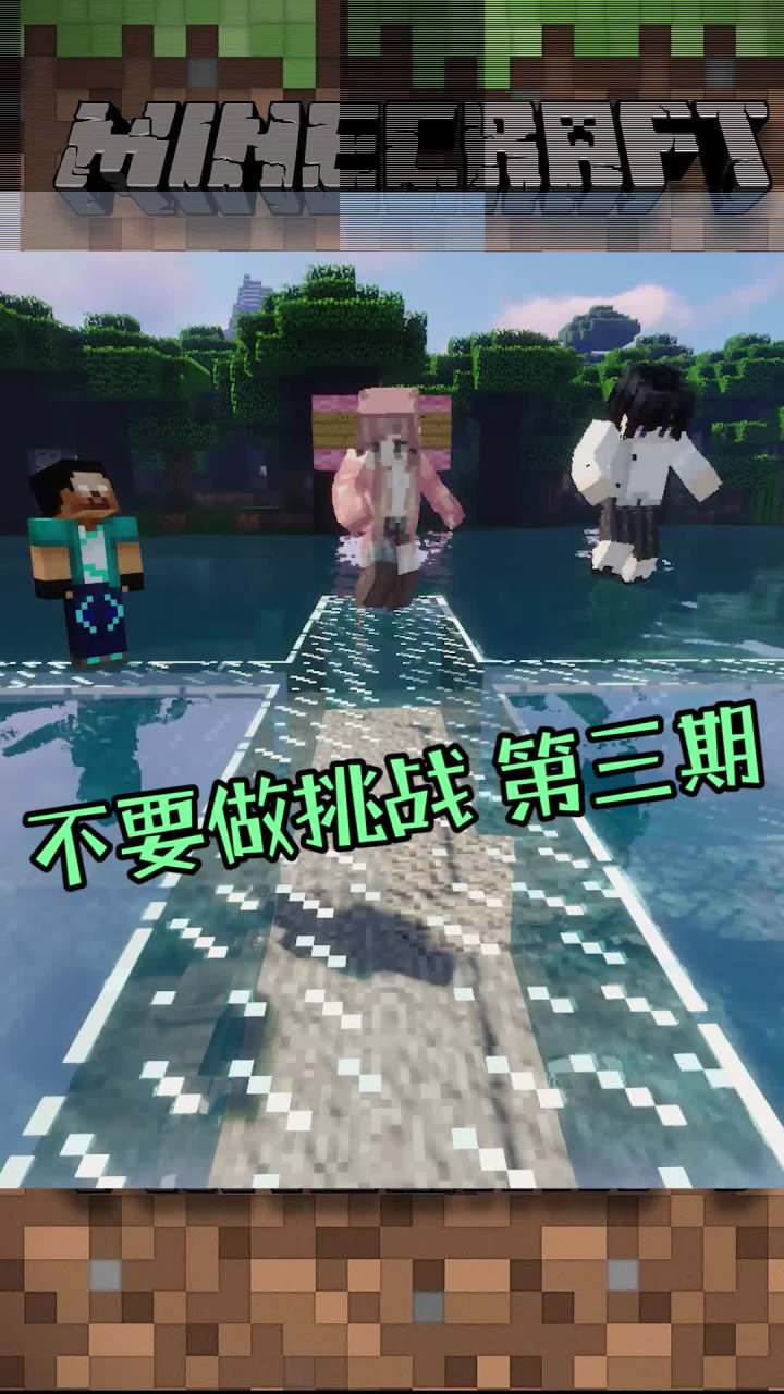 为什么你们要针对我#我是世界截图