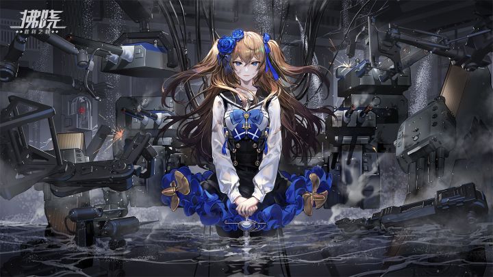 拂晓「吾卫黎明」测试版本PV公开!截图