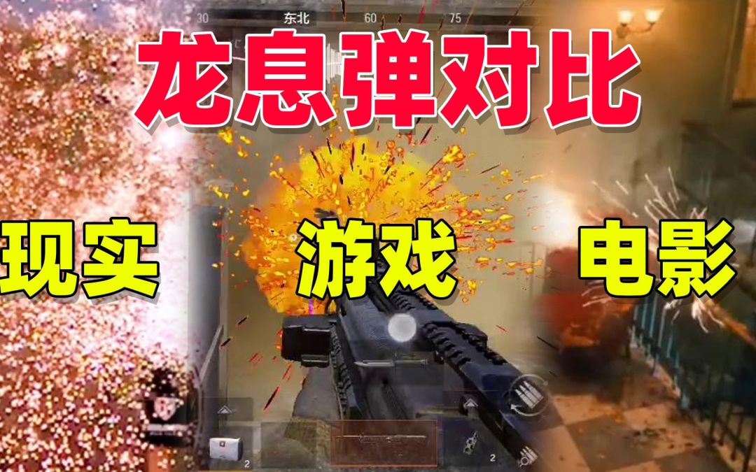 video-3691701