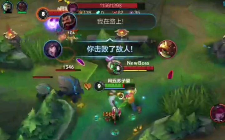 亚索被队友禁 应该不是故意 [LOL1665期]截图
