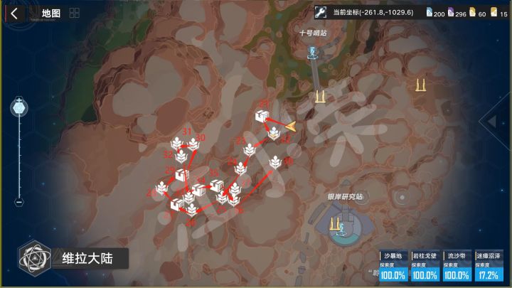 幻塔:十号基地下方(21-38)迷瘴沼泽百分百探索攻略#攻略大师#截图