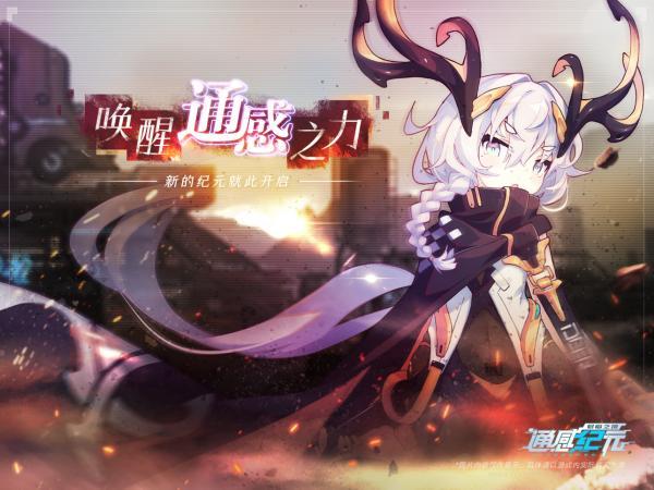 【光队手操PVP实战】截图