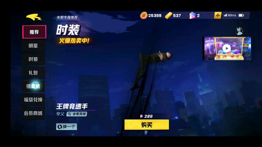 video-1081673