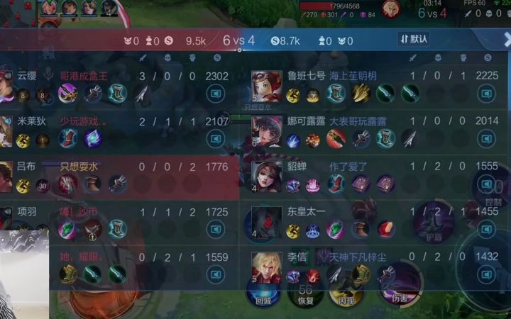 专精战神吕布对线李信,李信信誉分大残啊哈哈截图