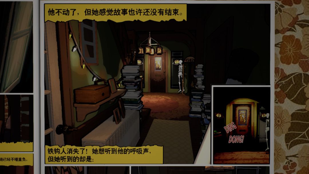 “第九艺术”我已经说腻了,你还没玩过它? 3