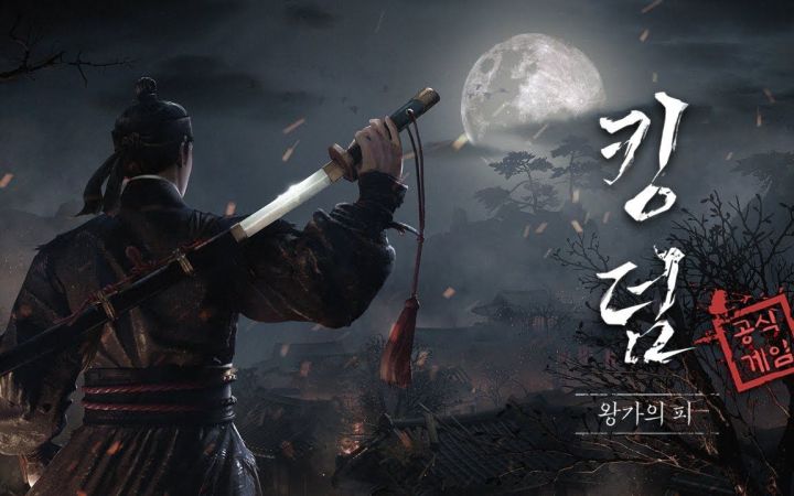网飞剧改编游戏《李尸朝鲜:血脉》实机演示公开 登陆PC/手机平台截图