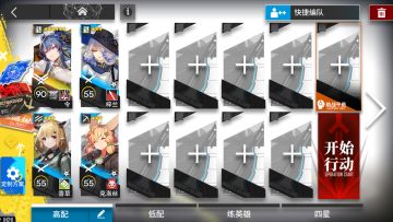 突袭DH-S-1 令单核 2级模组有buff 简单好抄