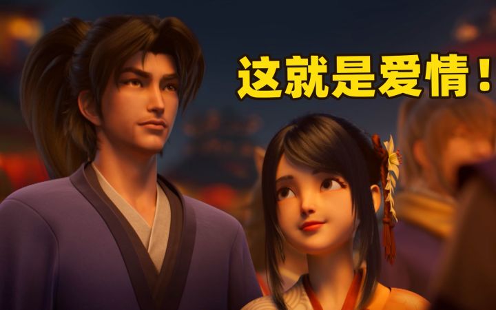 宫本武藏与阿通青梅竹马的爱情，宫本从小就保护着阿通！截图