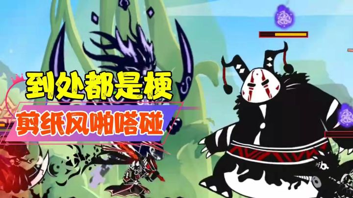 【热游测评】抽卡竟然不可描述...怼来怼去又如此上头!#萌宠在哪里#截图