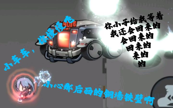 晓攻略_《映月城与电子姬》_冒险模式击退流截图