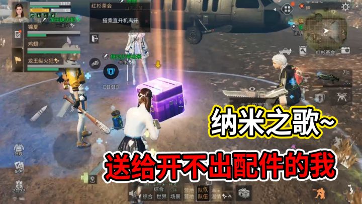 希望大家都能开到枪口握柄，合金有手就行截图