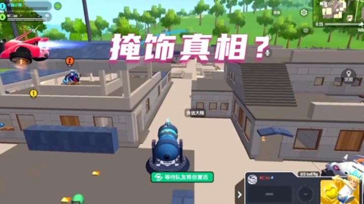香肠派对：结局比较圆满截图