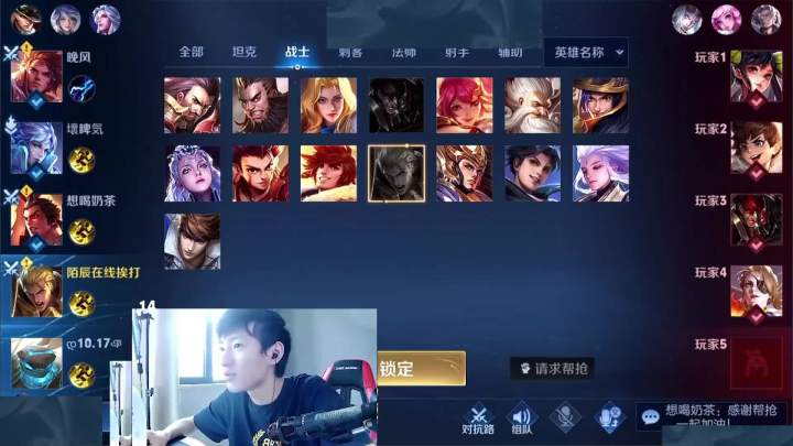 选错英雄队友心态崩了？别慌，大喊一声我是亚瑟王！#王者截图