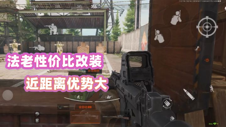 FAL这样改装怎么样？截图