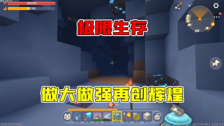 迷你世界极限生存64:做大做强再创辉煌,半仙找到符文石矿洞!截图