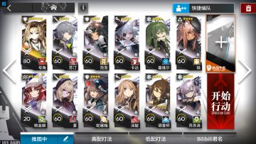 【突袭IS-S-4】号角单核，语音详解#双十一带货大玩家#