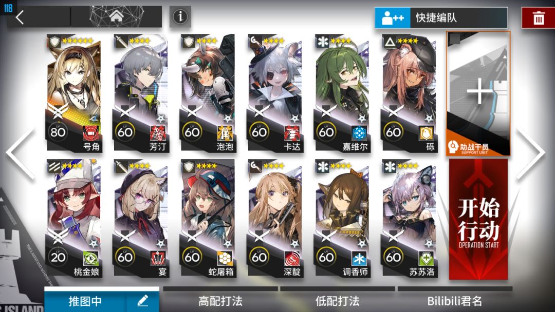 【突袭IS-S-4】号角单核，语音详解#双十一带货大玩家#截图