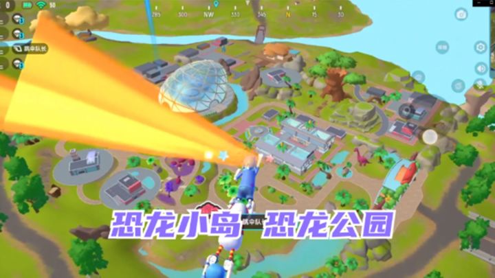 香肠派对:恐龙小岛之恐龙公园,细节做老六截图