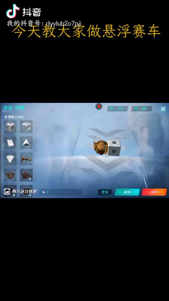 video-1447787