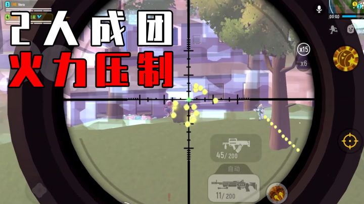 【香肠派对】专注抽靶，2个人竟然打出了整个军团的火力？！截图