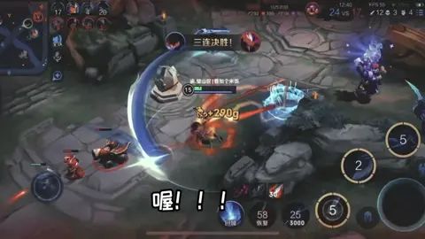 重庆第一澜请求出战”截图