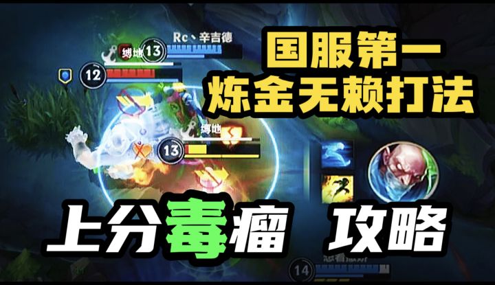 【手游炼金教学】《有思路直接脱胎换骨》截图