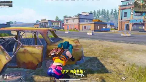 你们帮我看看,对面是不是挂!截图