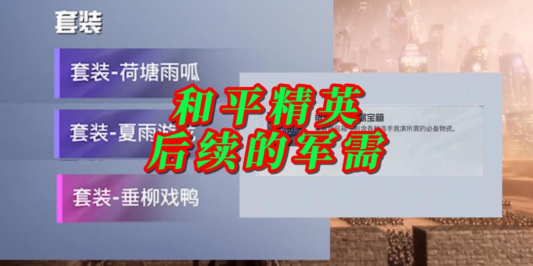 video-3209017