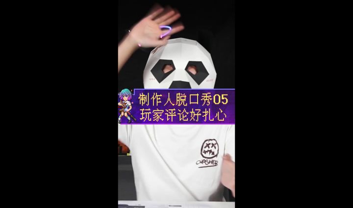 【霓虹深渊：无限】特工评论好扎心！制作人读完热评立马哭着去加班！截图