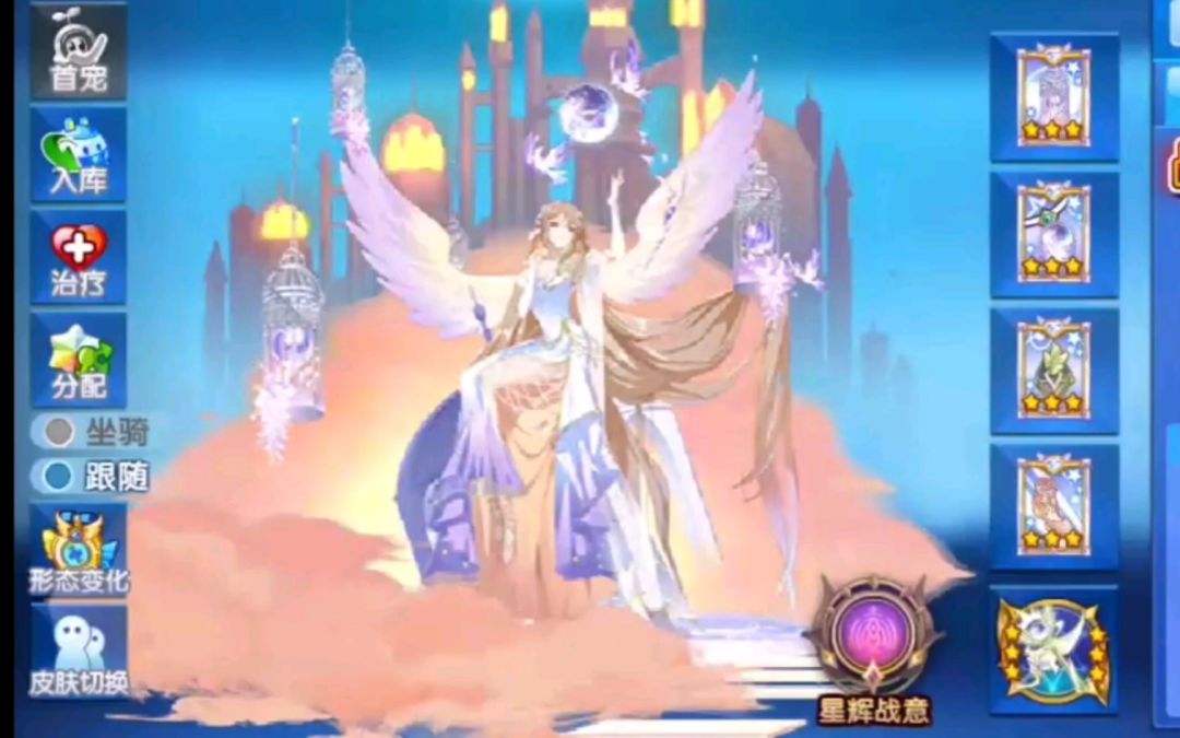 小璃：奥拉星满战双专属梦幻云端之忆pvp详细实战评测（战意等级全满），最夸张的星辉退化女神能否制霸竞技场。截图