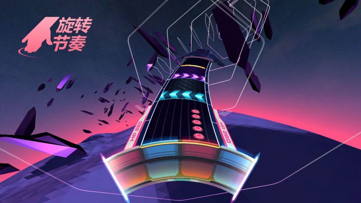 《旋转节奏》核心玩法截图