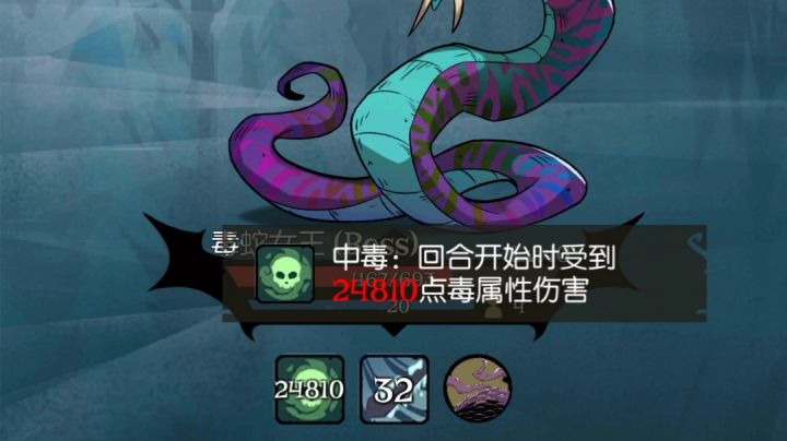 2万毒截图