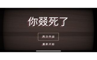 艾希：木偶剧院杰克打法